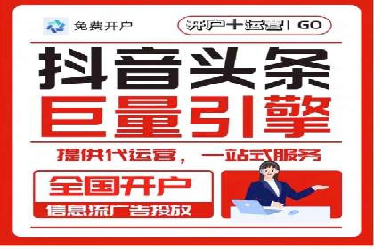 SEM广告投放策略的持续优化——某企业成功案例